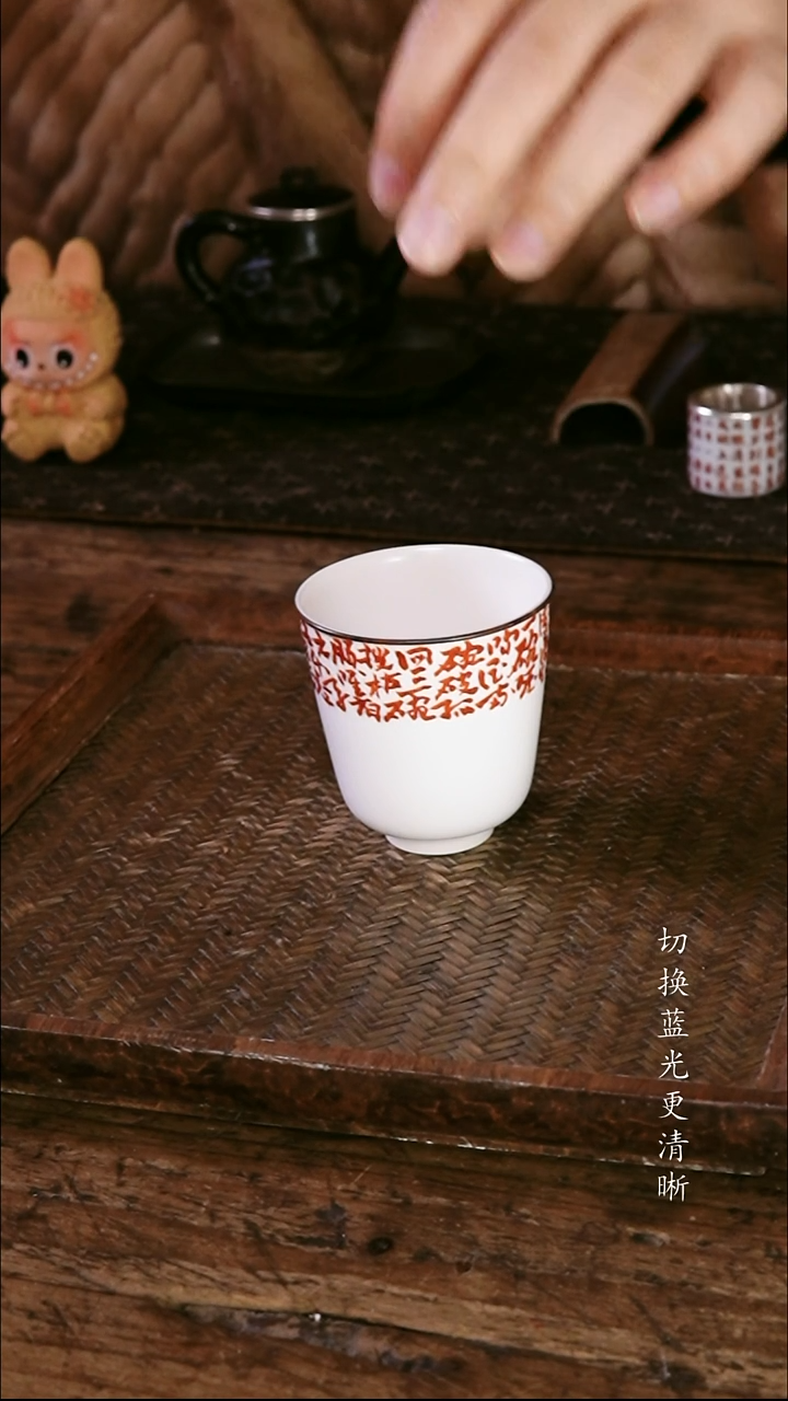 .包铜梵红诗文杯