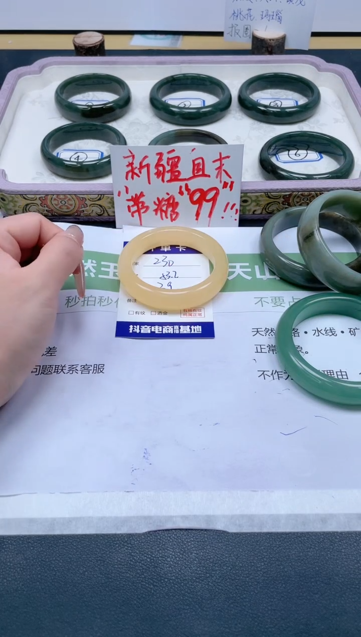 【闪购商品】石英质玉手镯未镶嵌230/53.2