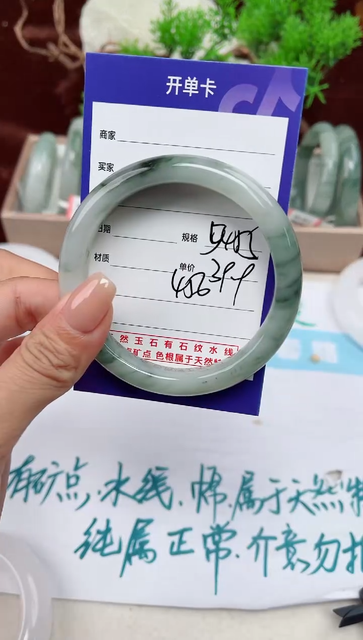 【闪购商品】石英质玉手镯未镶嵌456