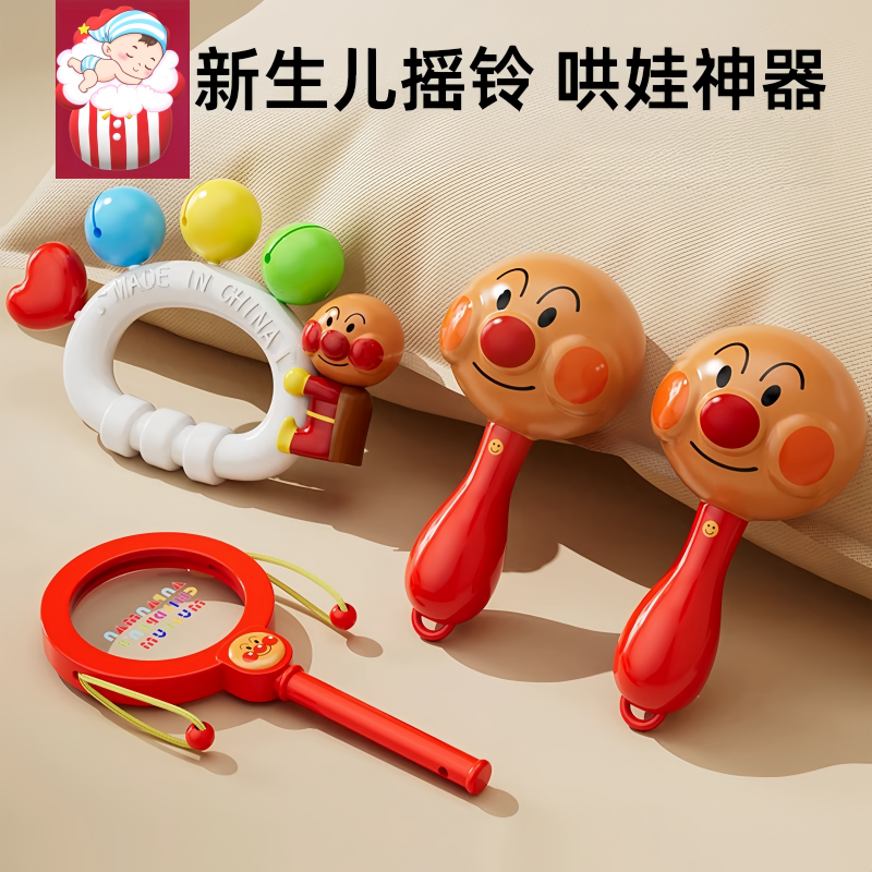 新生宝宝沙锤拨浪鼓面包超人安抚玩具月龄幼婴训练追听手摇铃套装