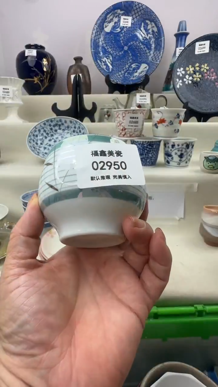 1?****?FX福鑫美瓷02950