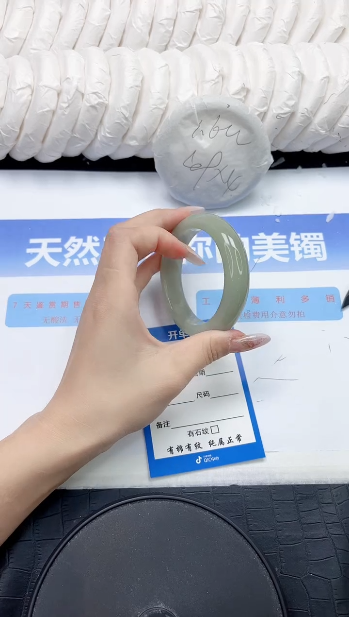 未镶嵌手镯石英质玉256-54.3