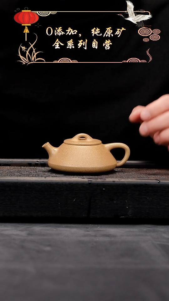 【闪购商品】紫砂茶壶本山段全手憨瓢