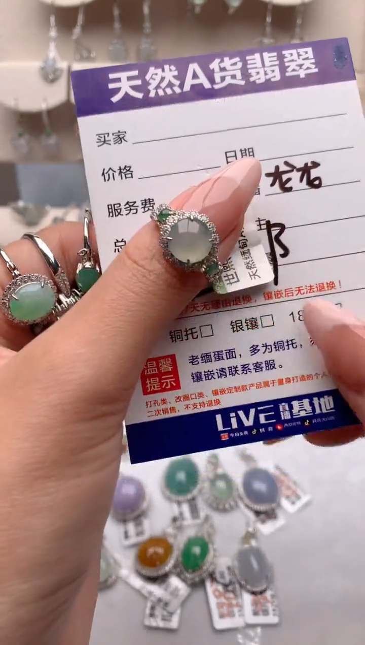 【闪购商品】翡翠戒指银S925镶嵌3号