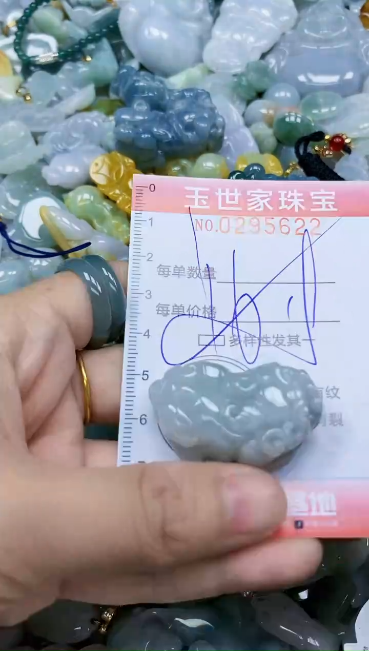 翡翠未镶嵌颈饰闪购0295622多样性发其一