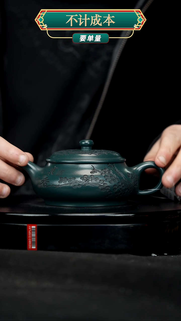 【闪购商品】宜兴原矿高端紫砂