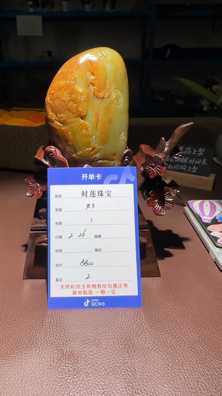 【闪购商品】和田玉挂件未镶嵌挂件