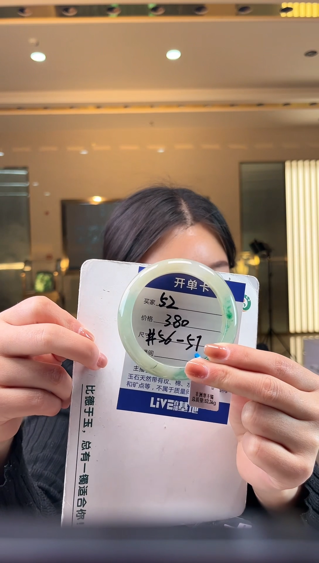 【闪购商品】石英质玉手镯合金蒋忠婷