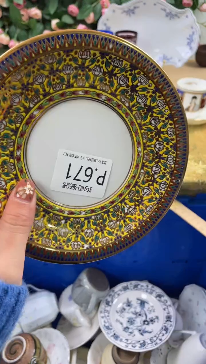 瓷片花****?671狗哥瓷器直播间111