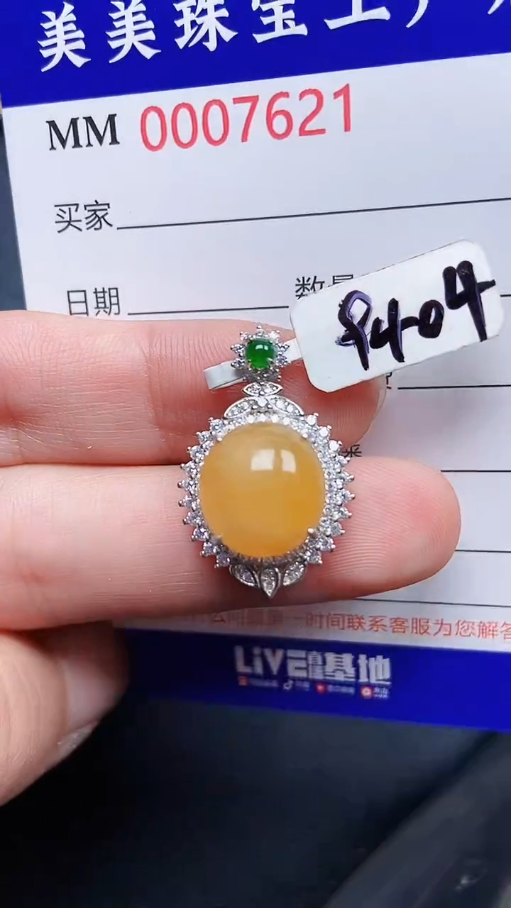 颈饰银S925镶嵌翡翠7621