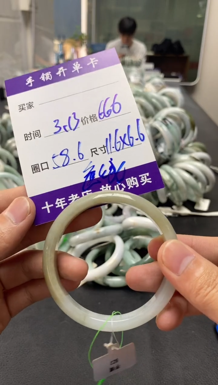 【闪购商品】翡翠未镶嵌手镯手镯
