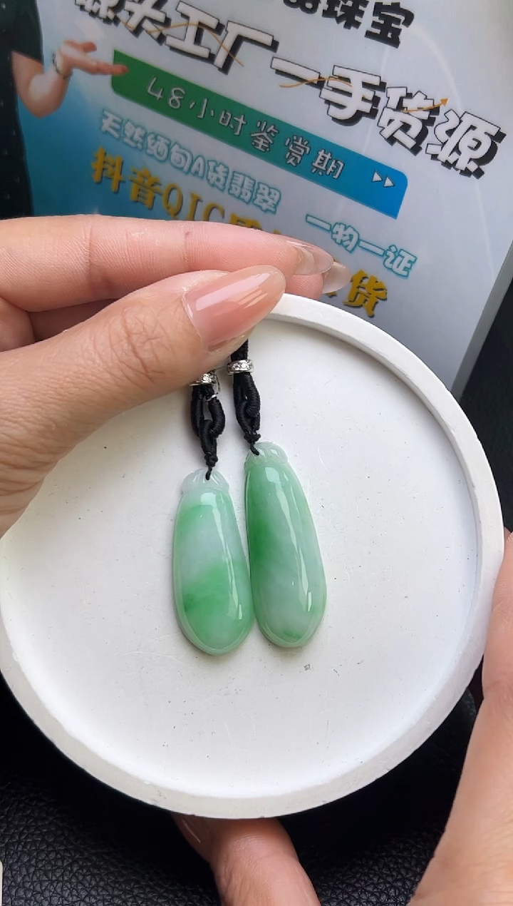 【闪购商品】翡翠颈饰未镶嵌YM1061-3 福瓜多样性发一