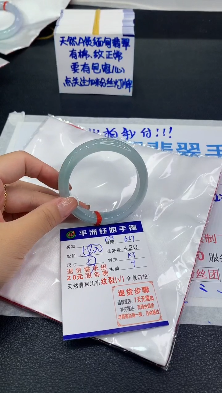 翡翠手镯未镶嵌111111111111
