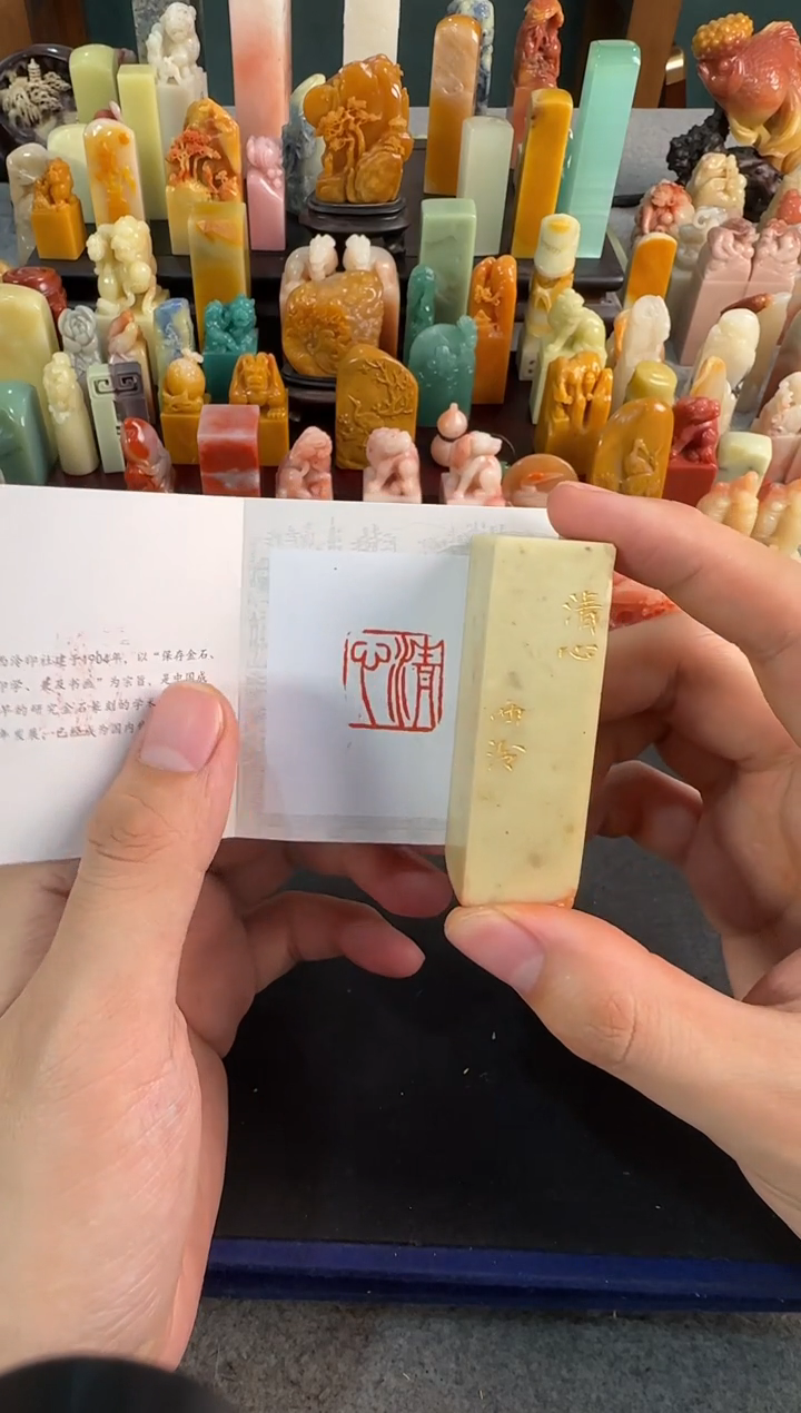 【闪购商品】昌化石印石编号编号3232