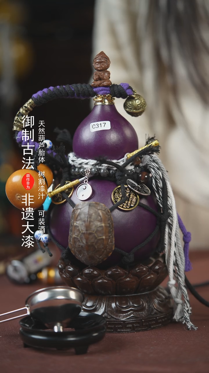 【闪购商品】317号500ml左右的非遗漆器酒葫芦