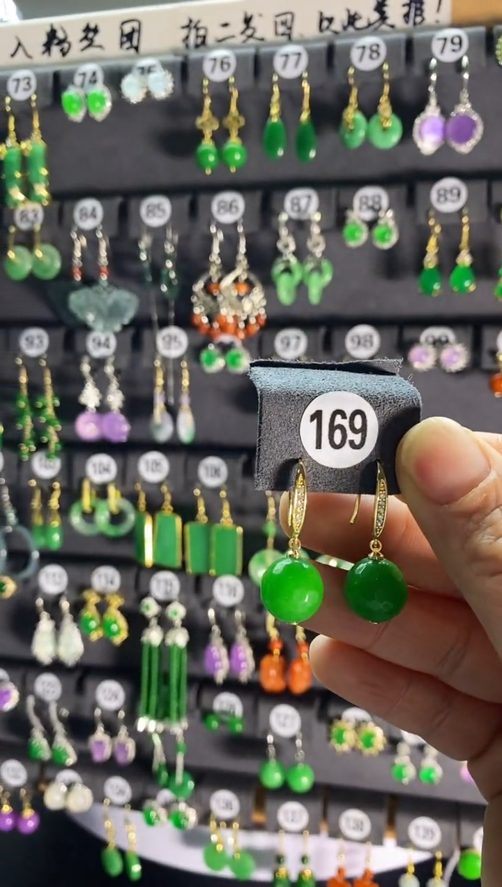 【闪购商品】翡翠耳饰银S925镶嵌169.....