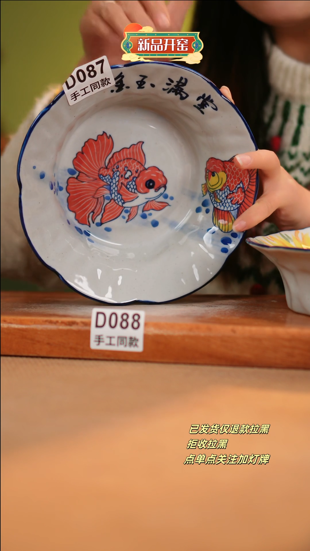 【闪购商品】其他D088陶然集器瓷器