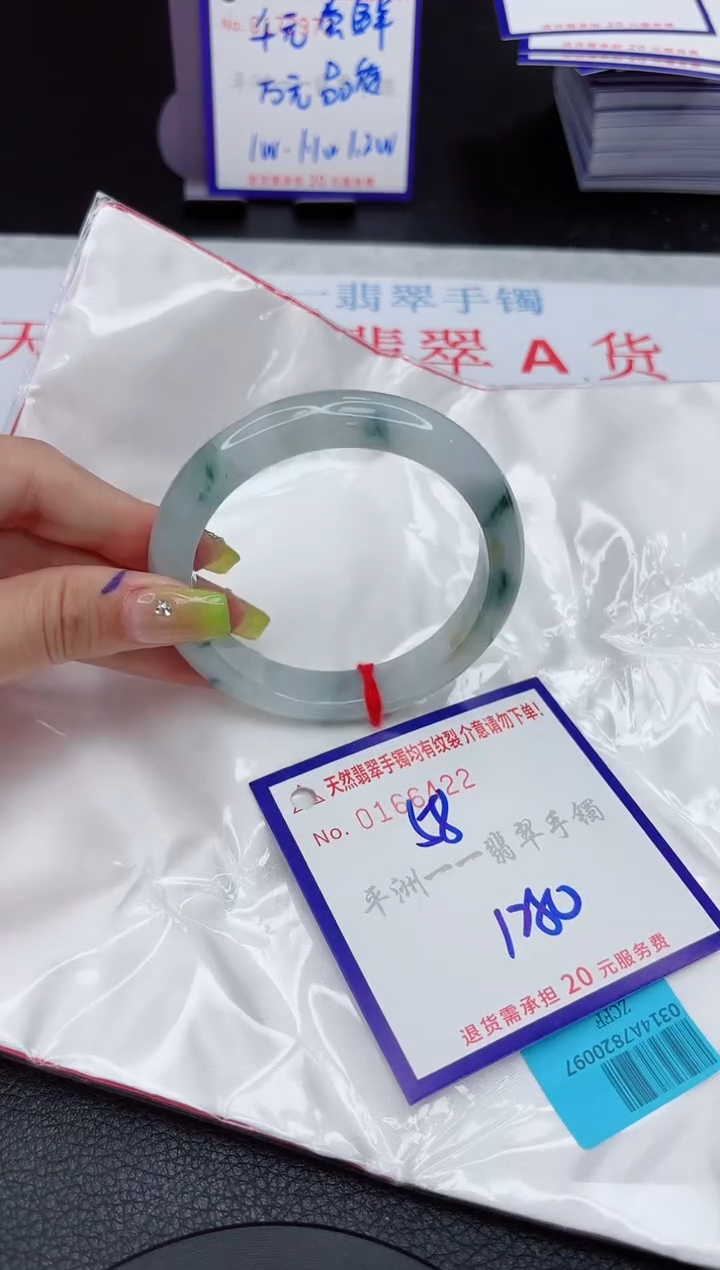 翡翠手镯未镶嵌1111111111111