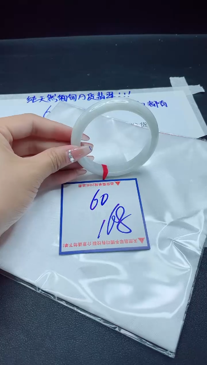 【闪购商品】翡翠手镯未镶嵌我