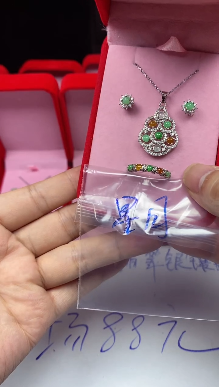 未镶嵌戒指翡翠星*翡翠吊坠