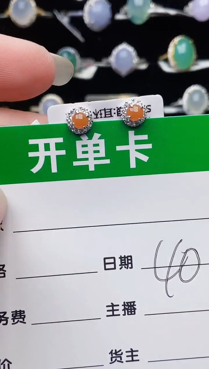 颈饰银S925镶嵌翡翠2321