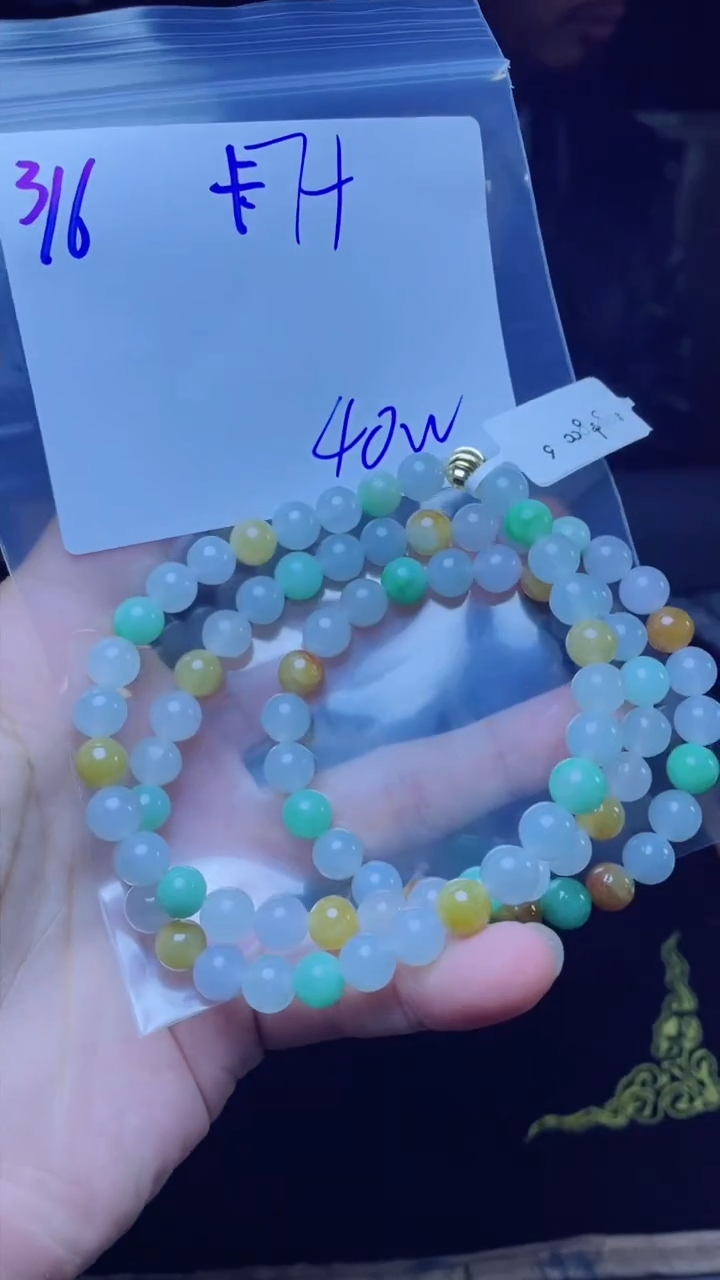 【闪购商品】定制翡翠未镶嵌多样性发货 拍一发一