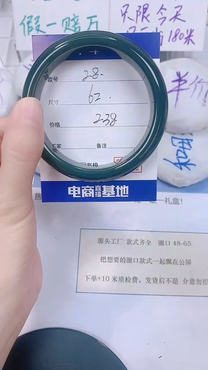 未镶嵌手镯和田玉62