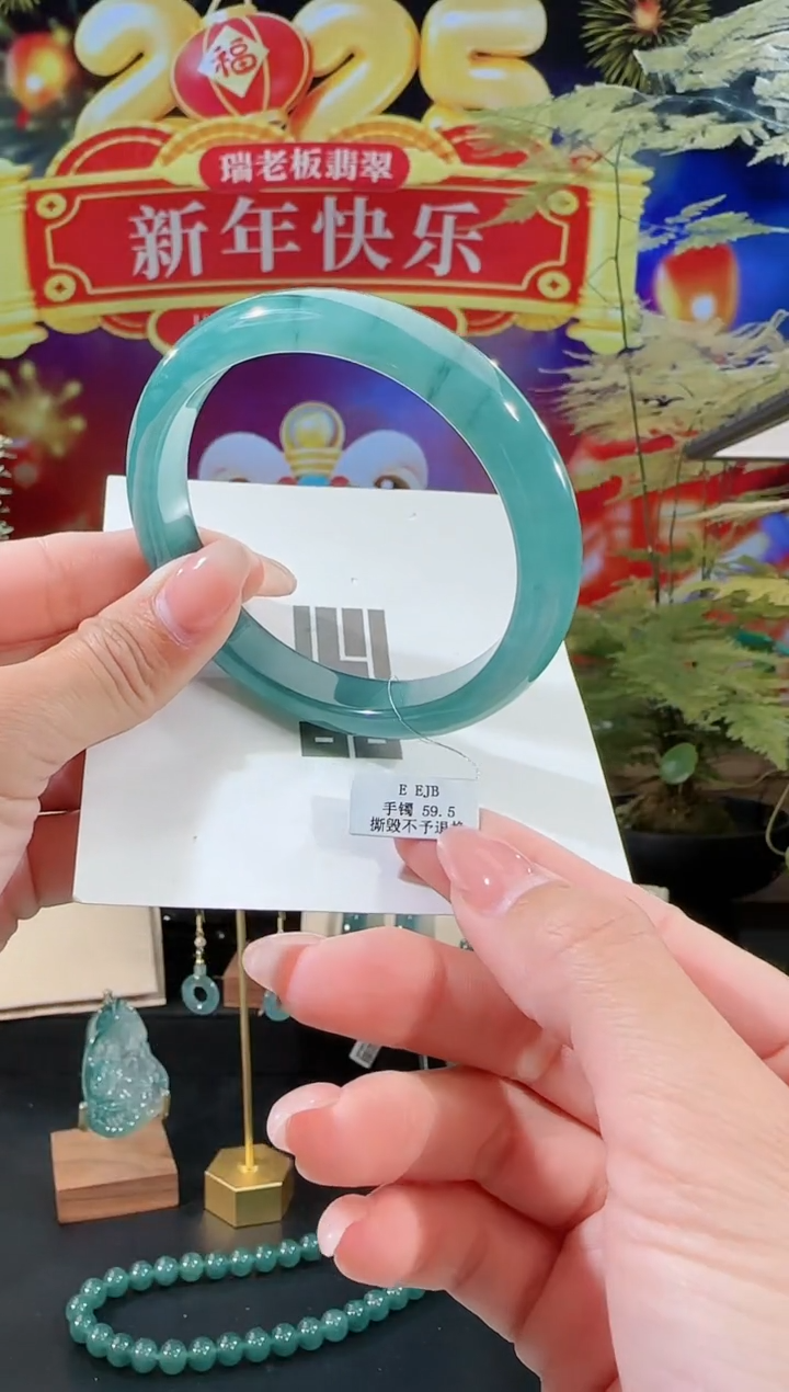 【闪购商品】定制翡翠手镯正圈未镶嵌59.5圈