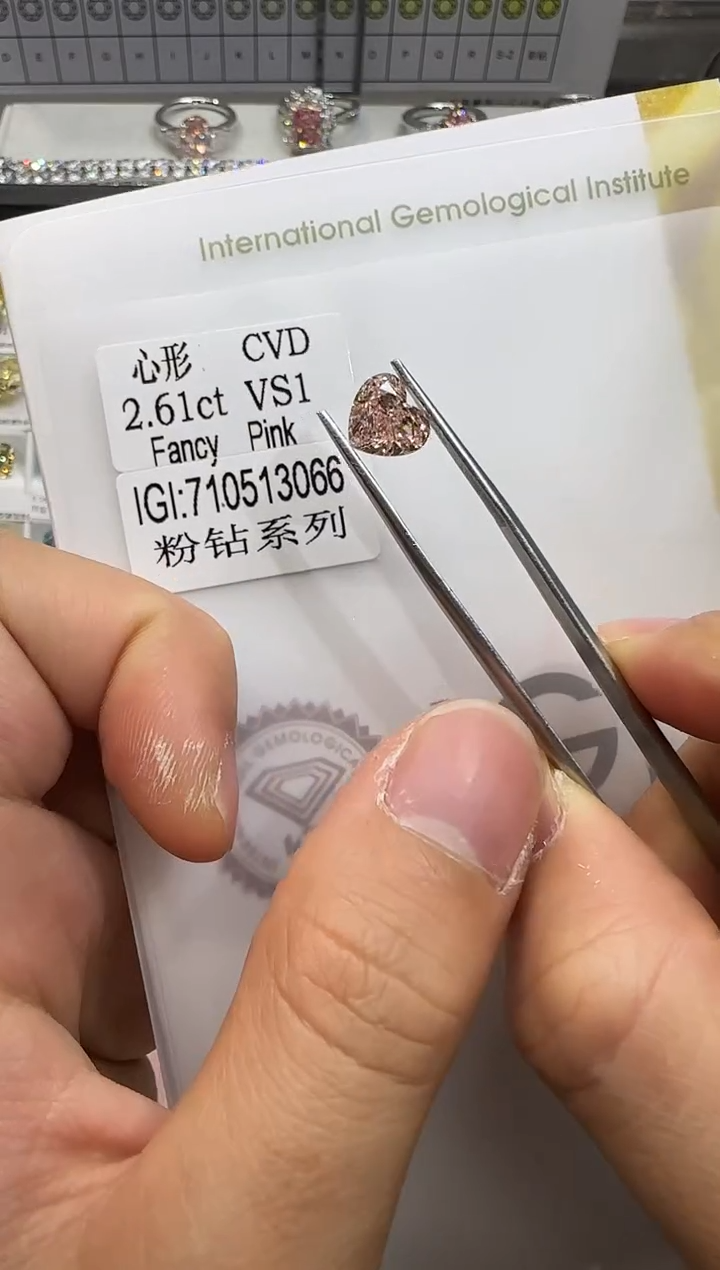 裸石实验室培育钻石2.61ct