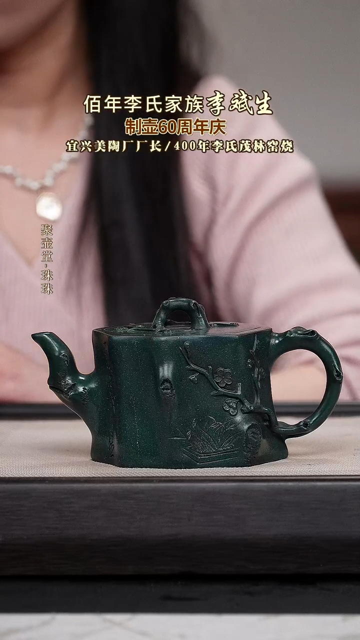 茶壶紫砂宜兴原矿紫砂壶