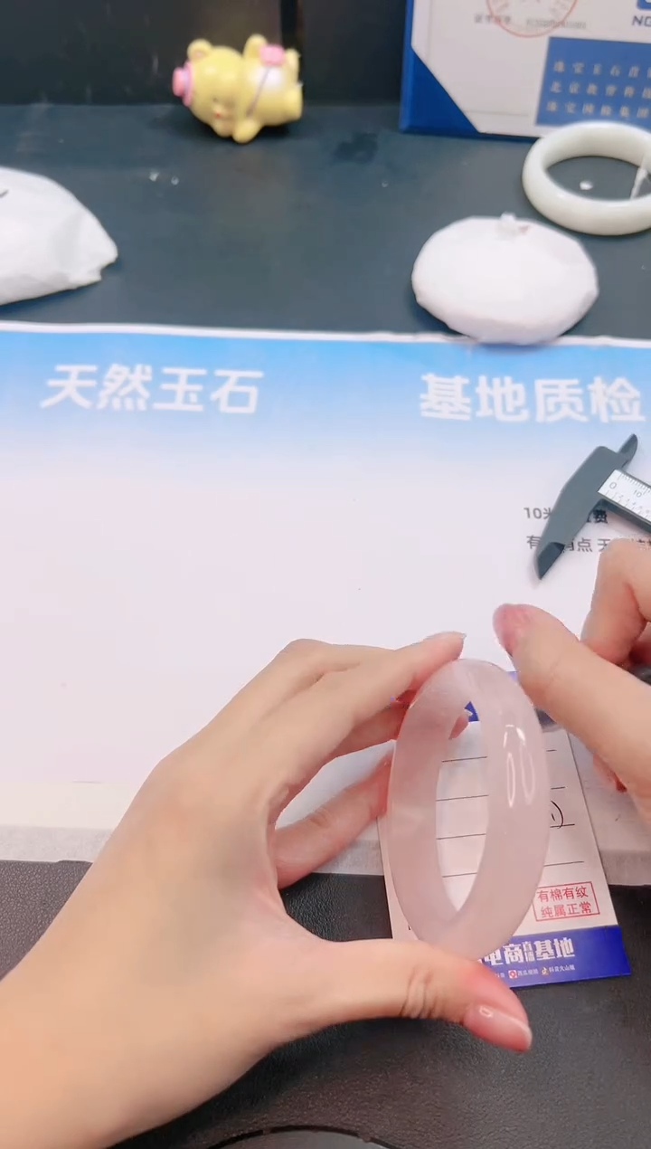 未镶嵌手镯石英质玉27G89-56