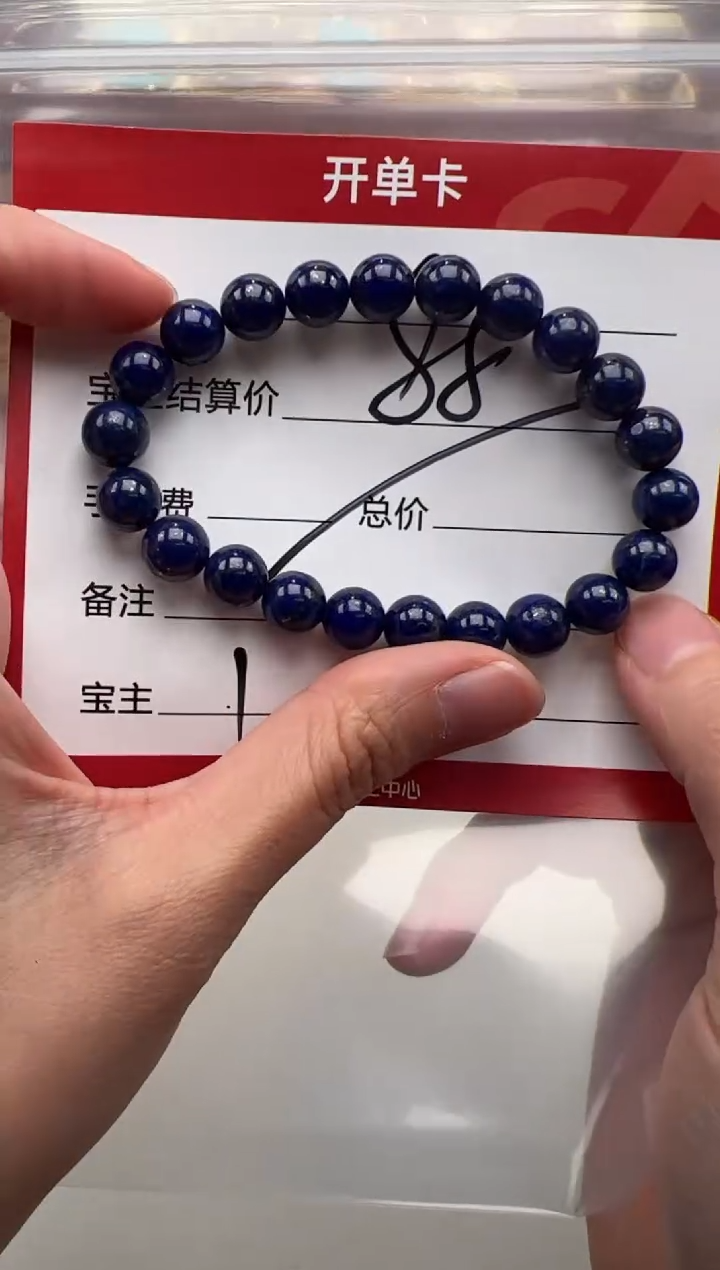 未镶嵌青金石手串手串手串手串多样性发货