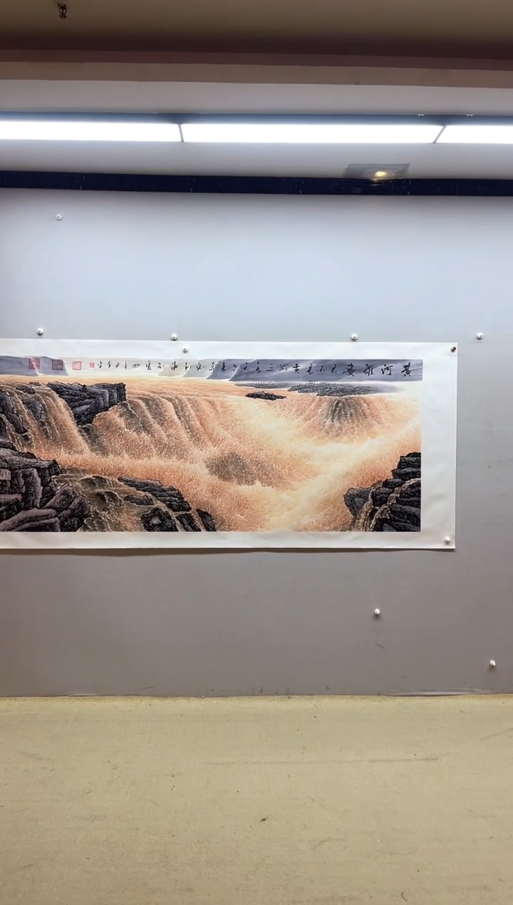 【闪购商品】国画张金专 黄河雄姿