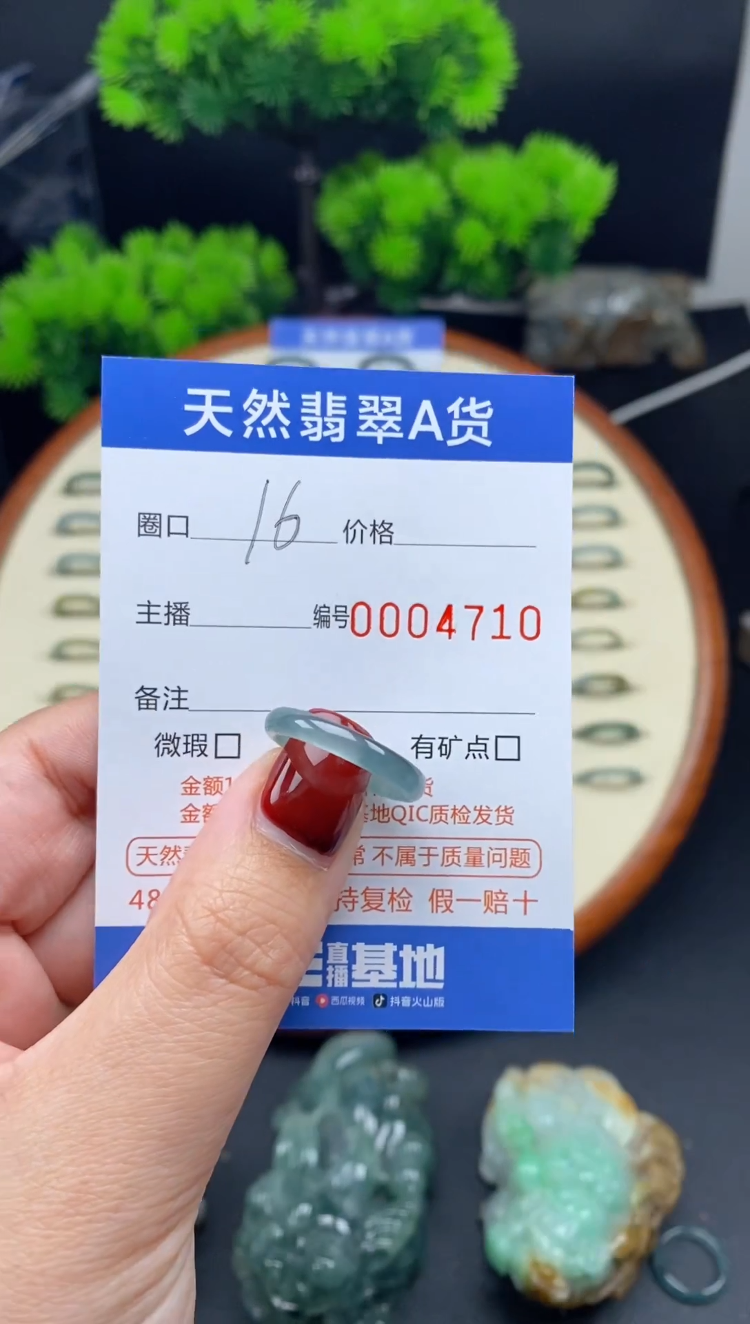 【闪购商品】翡翠戒指未镶嵌翡翠戒指