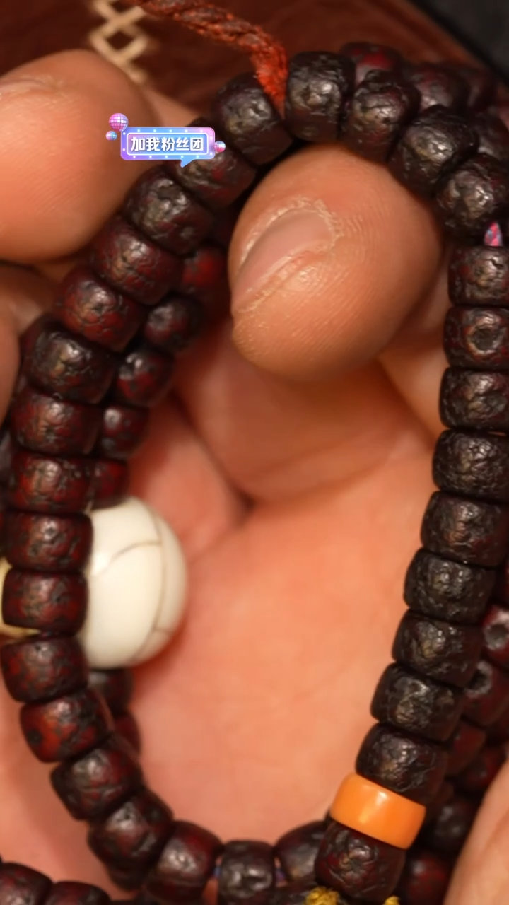 【闪购商品】冲赛康胡子哥，藏传念珠179