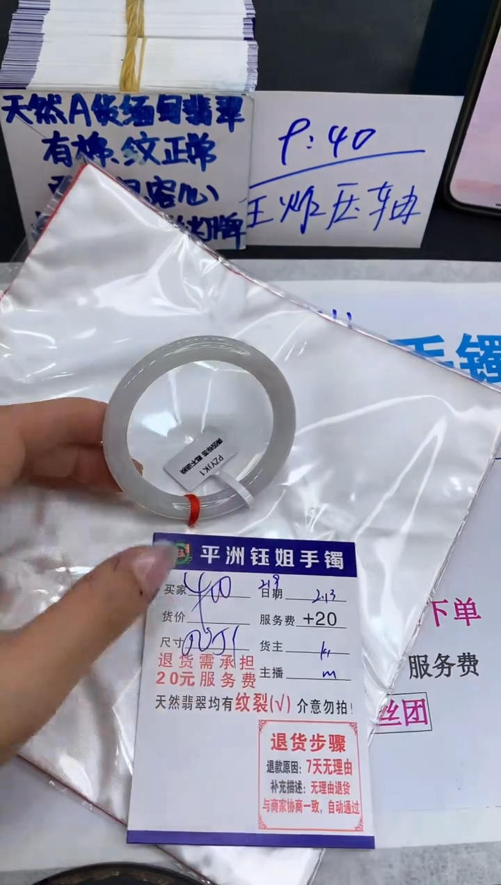 【闪购商品】翡翠手镯未镶嵌111111111111