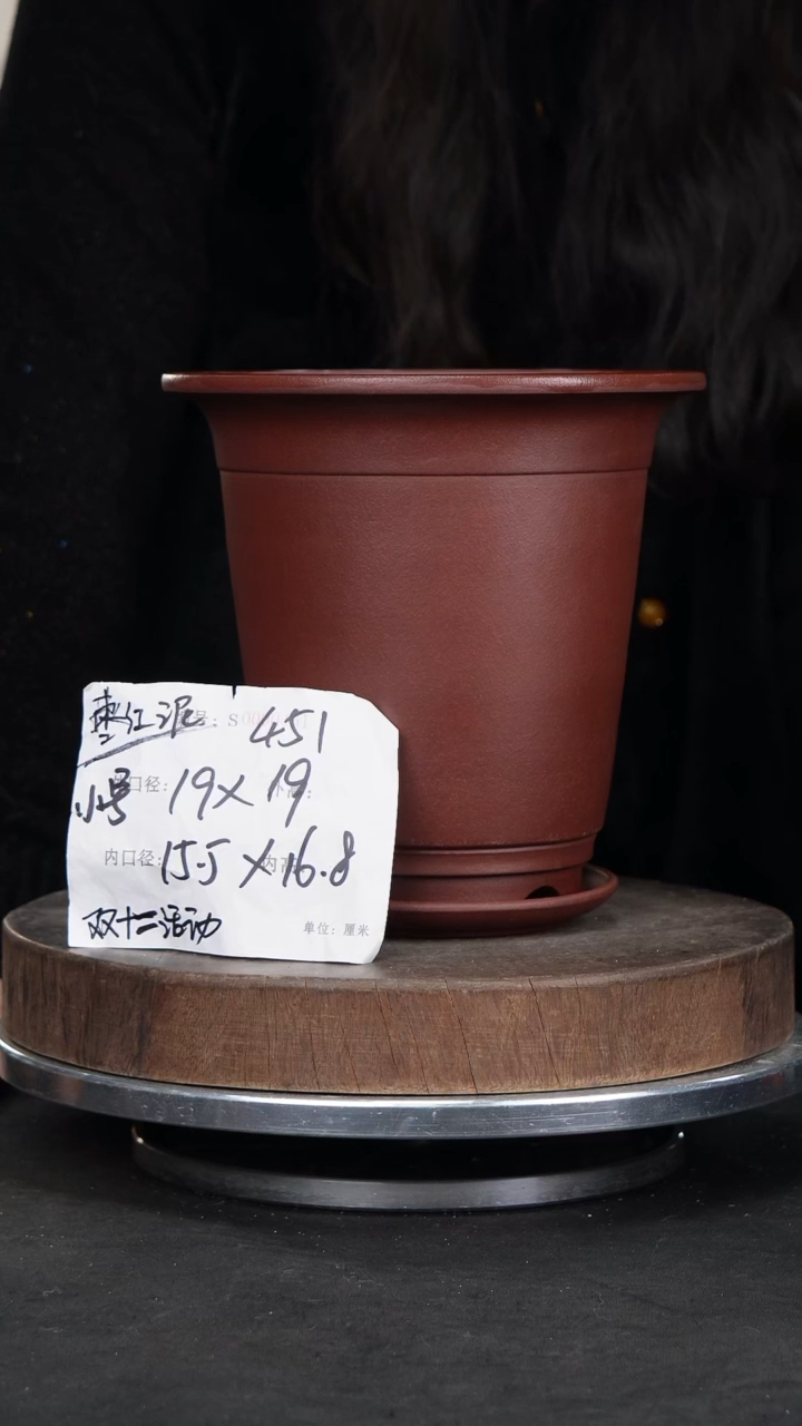 【闪购商品】紫砂花盆451+z紫砂花盆