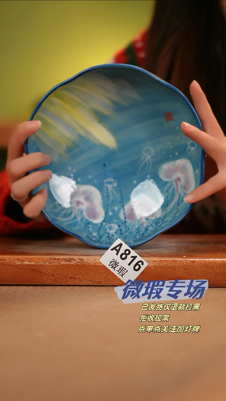 【闪购商品】其他WA816陶然集器瓷器