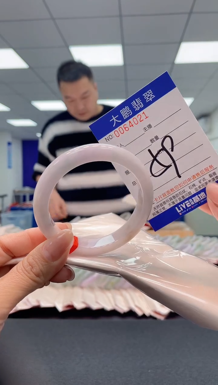【闪购商品】翡翠手镯未镶嵌AAAAAAAAAA