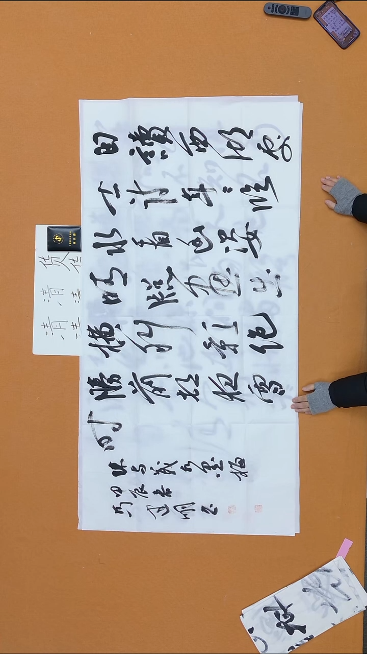 书法马建明 内蒙古理S 68*138 八平尺 