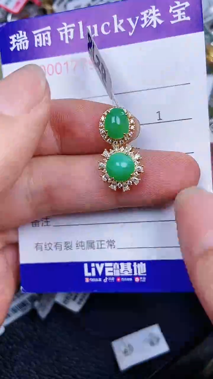 颈饰银S925镶嵌翡翠1779