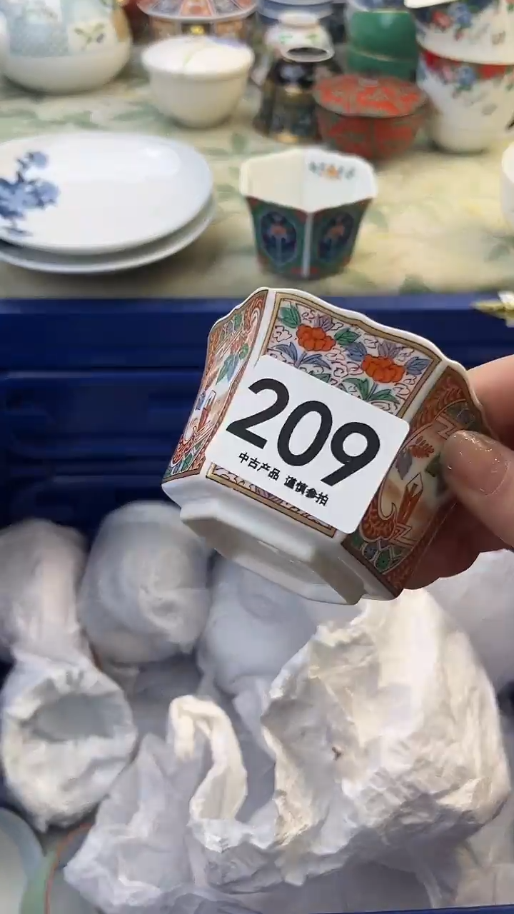 瓷片用****4209........