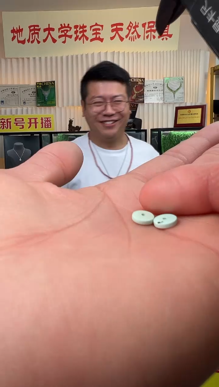 绿松石未镶嵌珠宝半成品原矿绿松石隔片2片装约7.8mm