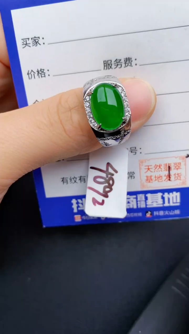 【闪购商品】翡翠戒指银S925镶嵌22222