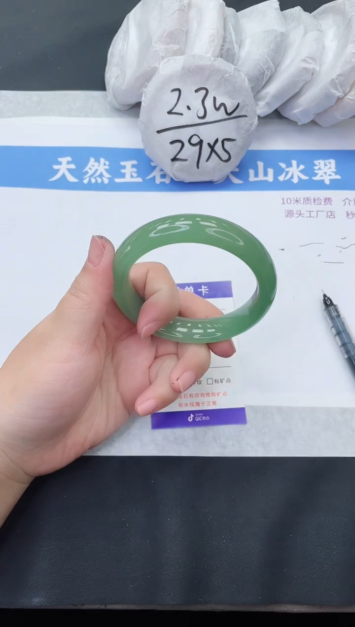 【闪购商品】石英质玉手镯未镶嵌D278-59+