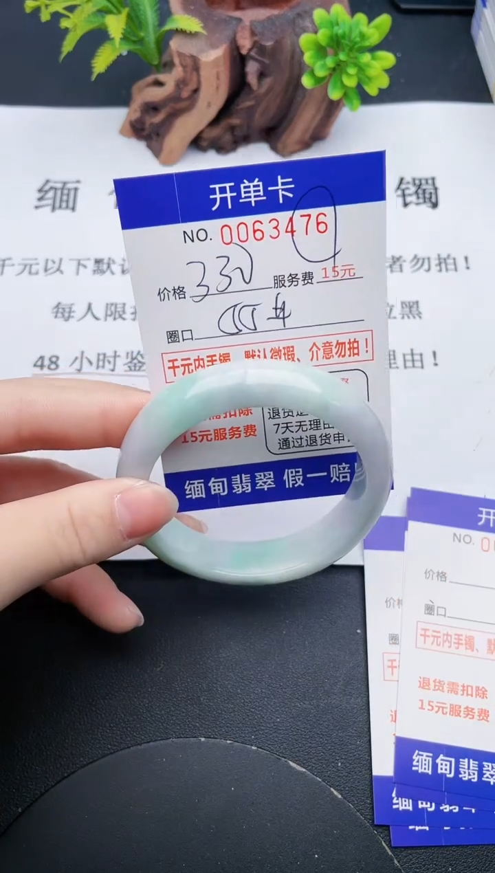 【闪购商品】76丽致优雅手镯时尚百搭