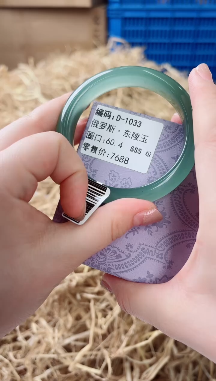 未镶嵌手镯石英质玉D-1033