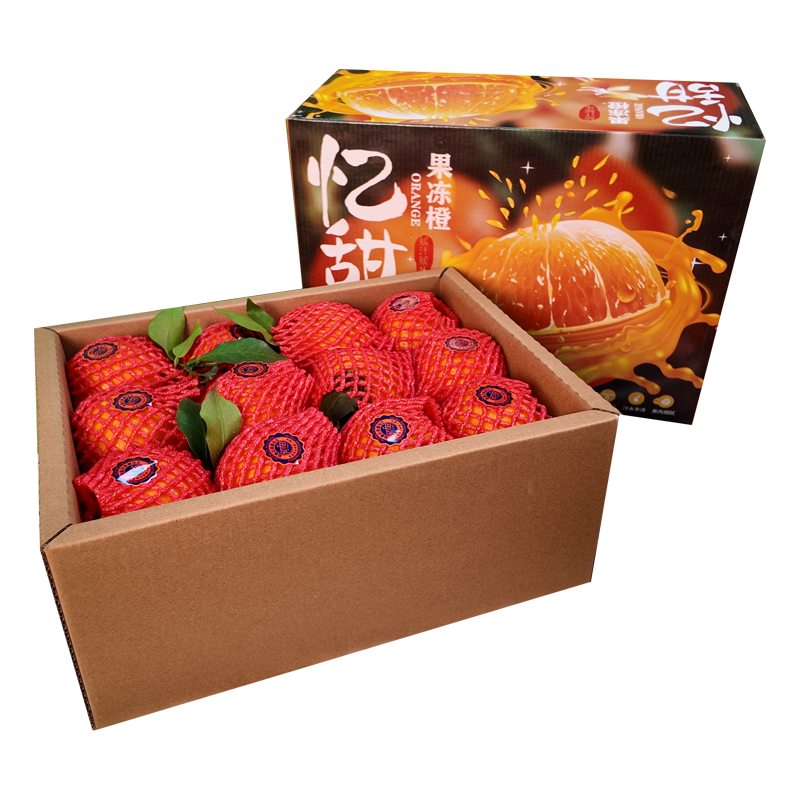 忆甜果冻橙礼盒（约9斤）