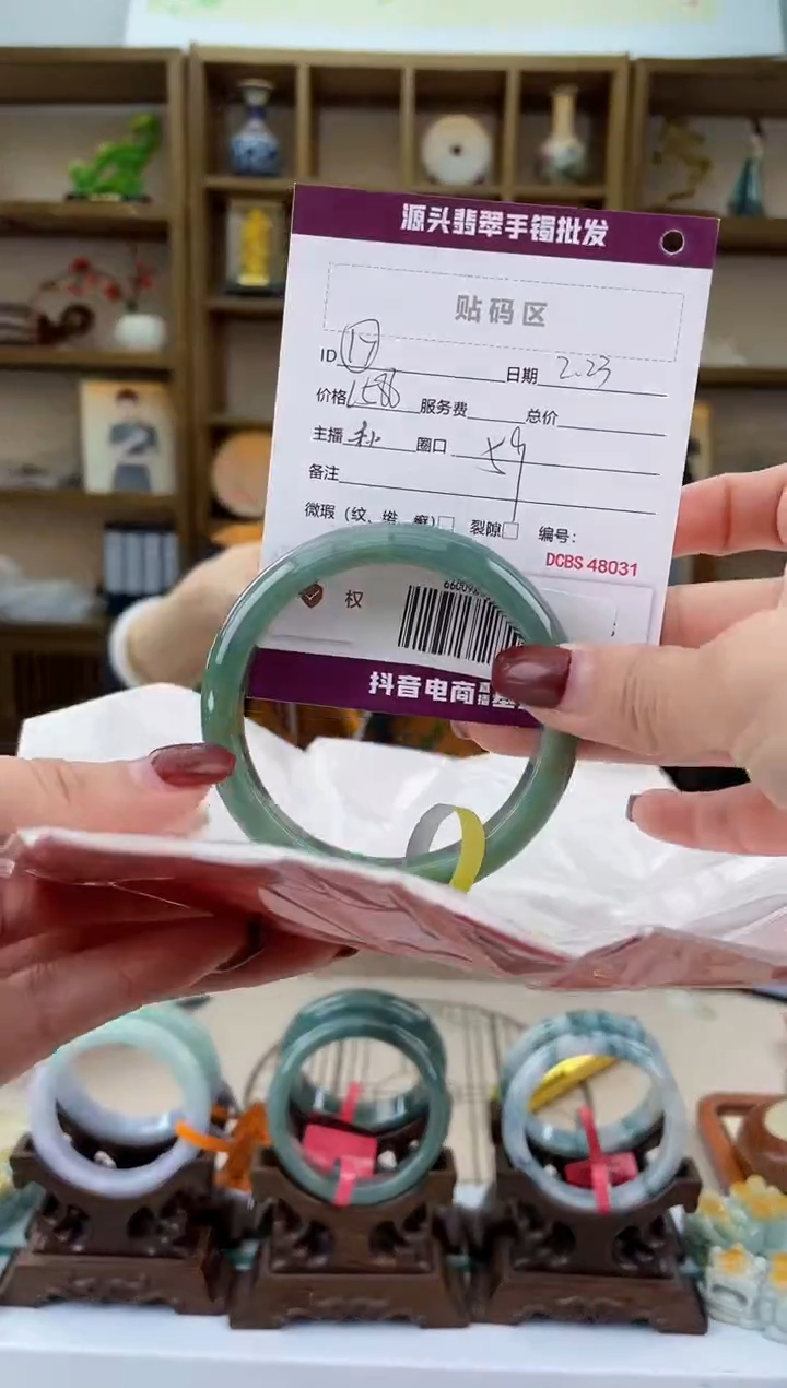 【闪购商品】翡翠手镯未镶嵌翡翠手镯