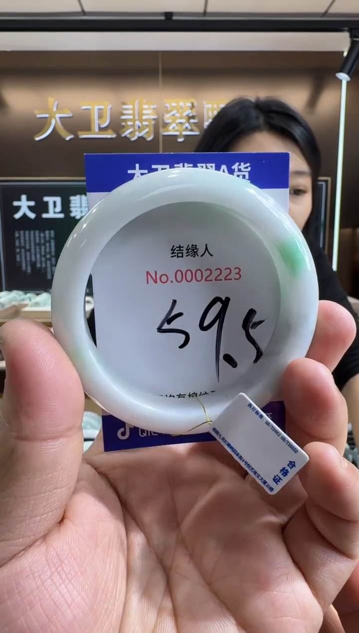 未镶嵌手镯翡翠天然a货缅甸翡翠